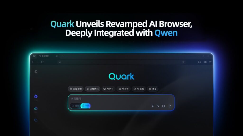 quark ai browser image